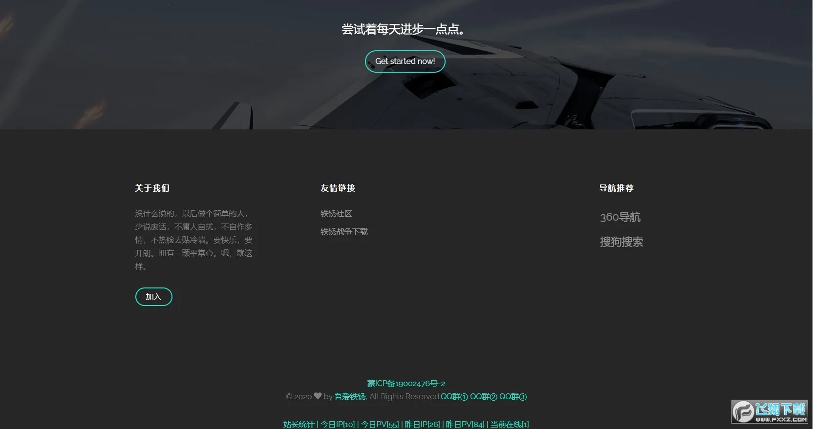 �ᰮ����(����ս����������)v4.1 ��Ѱ��ͼ