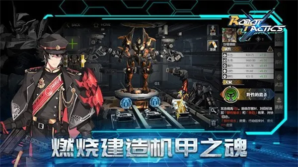 ����ս��2025�ٷ�����v1.2.2 �ٷ������ͼ