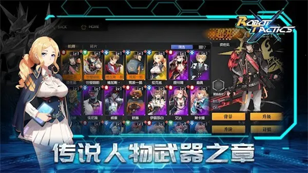 ����ս��2025�ٷ�����v1.2.2 �ٷ������ͼ