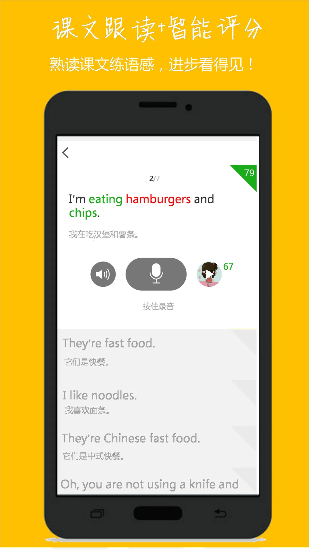 С�ɻ�Ӣ��(Ӣ��ѧϰ����)v912 ��Ѱ��ͼ