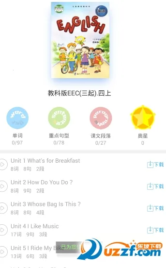 С�ɻ�Ӣ��(Ӣ��ѧϰ����)