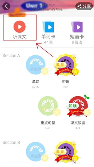 С�ɻ�Ӣ��(Ӣ��ѧϰ����)