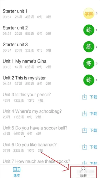 С�ɻ�Ӣ��(Ӣ��ѧϰ����)