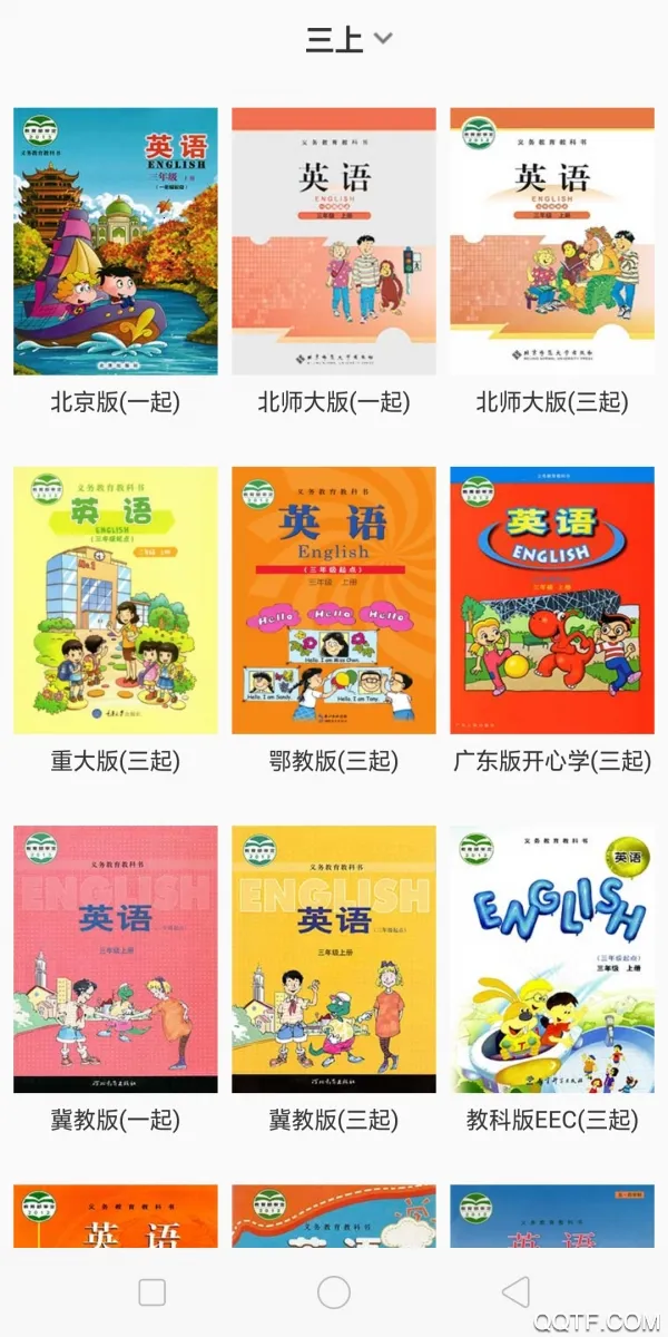 С�ɻ�Ӣ��(Ӣ��ѧϰ����)v912 ��Ѱ��ͼ