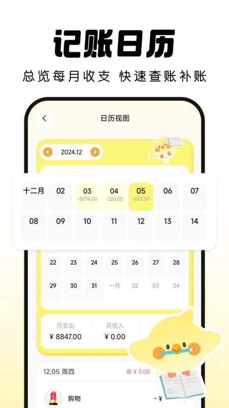 Pick����2025���°汾v2.3.0 ��׿���ͼ