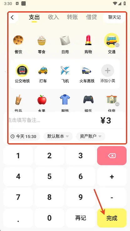 Pick����2025���°汾