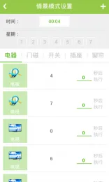 �ǻ��(���ܼҾӹ���)V8.6.6 ��Ѱ��ͼ