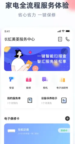 �ǻ��(���ܼҾӹ���)