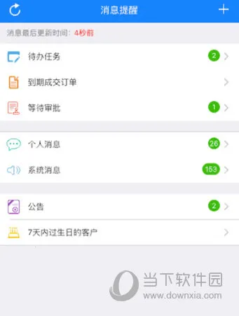 �ͻ�����(�ͻ���������)