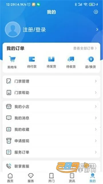 �����Ż���׿���ֻ���v4.10.19 �ֻ����ͼ