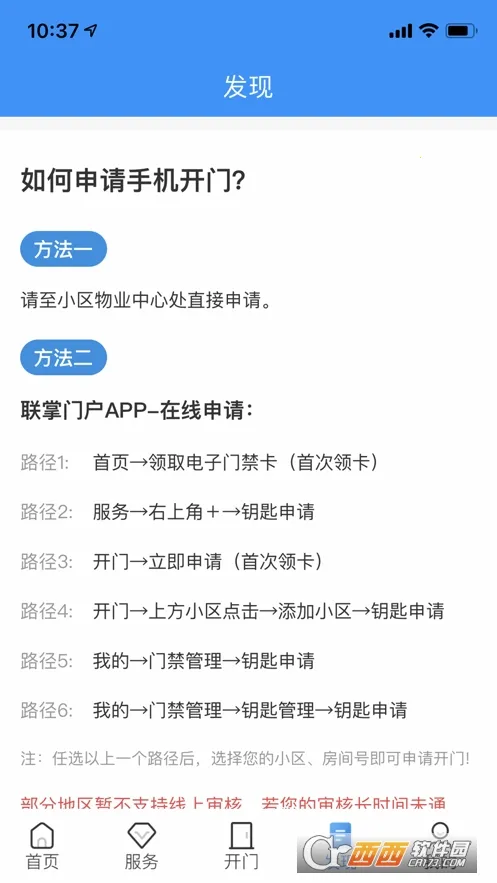 �����Ż���׿���ֻ���v4.10.19 �ֻ����ͼ