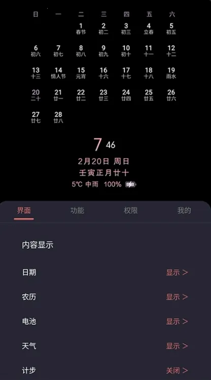 ���Ϣ����ʾ�����ֻ���