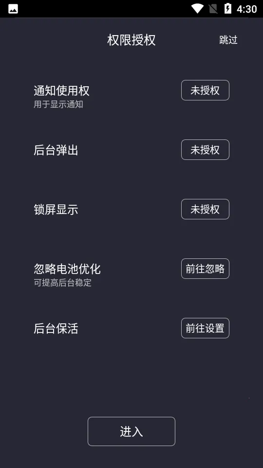 ���Ϣ����ʾ�����ֻ���v3.8.1 ��׿���ͼ