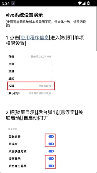 ���Ϣ����ʾ�����ֻ���