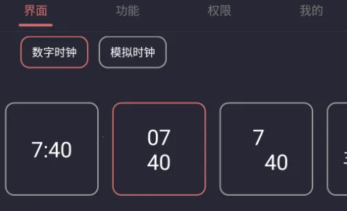 ���Ϣ����ʾ�����ֻ���