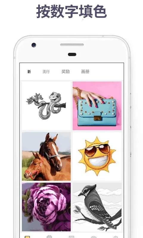 ����Ϳɫ2025�ٷ����°汾v1.0.2 ��Ѱ��ͼ