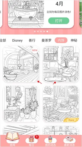 ����Ϳɫ2025�ٷ����°汾