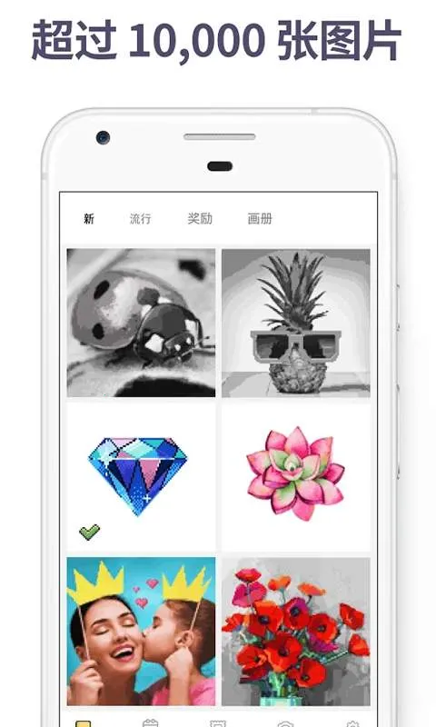 ����Ϳɫ2025�ٷ����°汾v1.0.2 ��Ѱ��ͼ