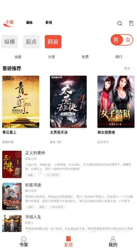 ��������(С˵�Ķ�ƽ̨)v1.0.8 �ֻ����ͼ