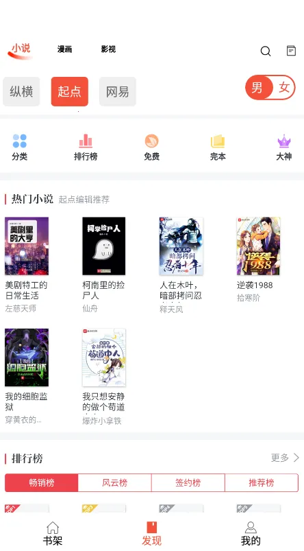 ��������(С˵�Ķ�ƽ̨)v1.0.8 �ֻ����ͼ