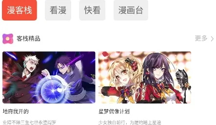 ��������(С˵�Ķ�ƽ̨)