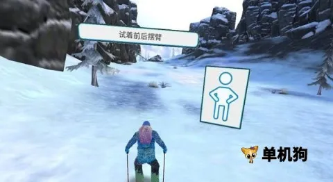 ��û�ѩ(VR��ѩ��Ϸ)