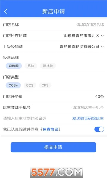 ����ͨ��׿���ֻ���v2.1.2 ��׿���ͼ