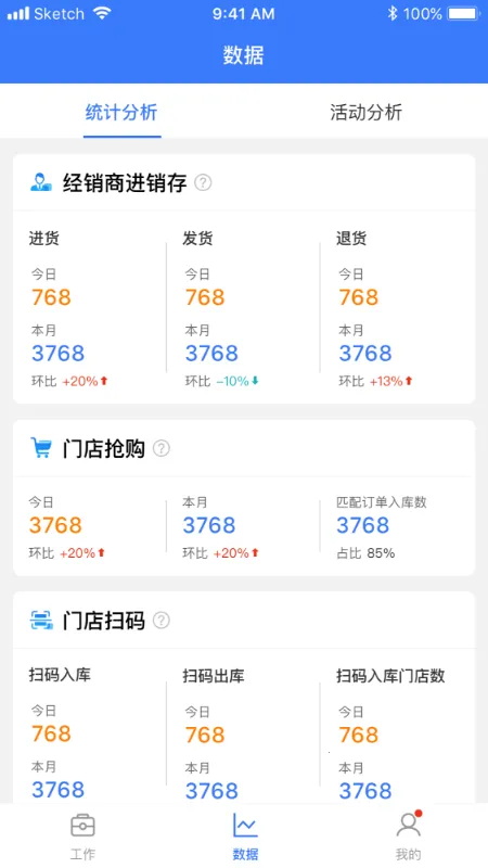 ����ͨ��׿���ֻ���v2.1.2 ��׿���ͼ