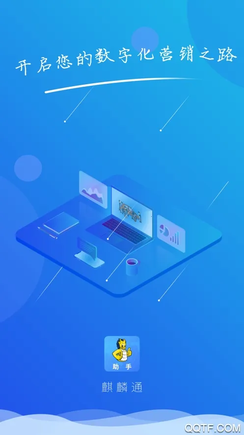 ����ͨ��׿���ֻ���v2.1.2 ��׿���ͼ