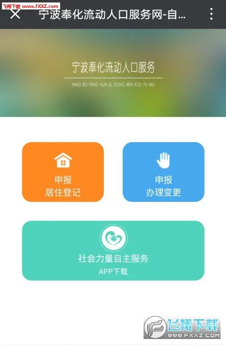 �����걨2025���ذ�װv1.8 ��׿���ͼ