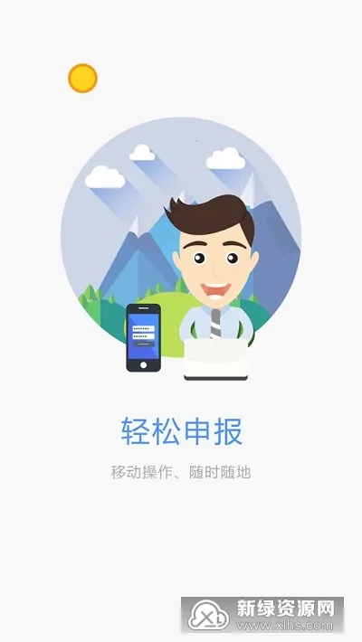 �����걨2025���ذ�װ