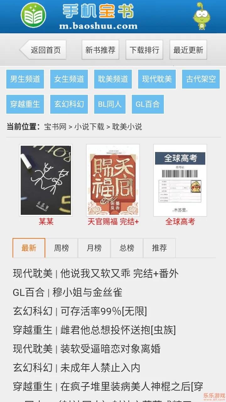 ������(С˵�Ķ�ƽ̨)v1.3.4 ��׿���ͼ