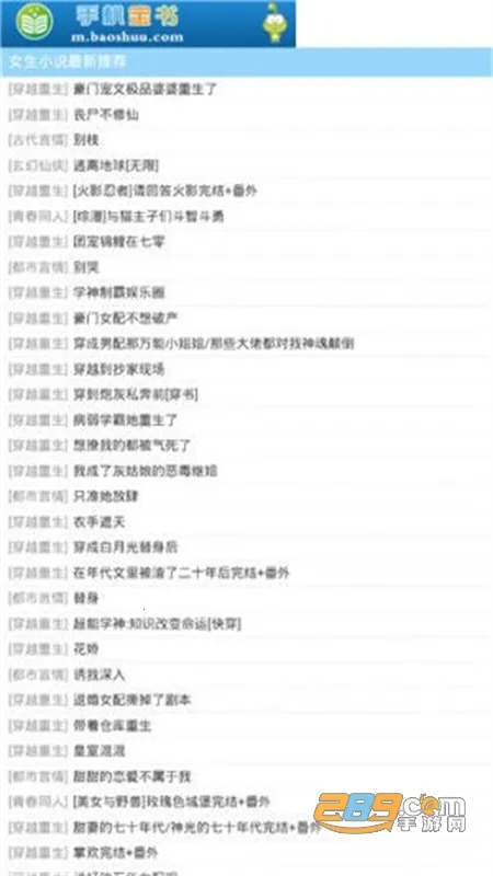 ������(С˵�Ķ�ƽ̨)v1.3.4 ��׿���ͼ