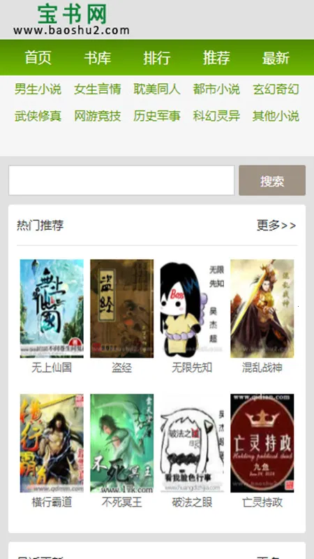 ������(С˵�Ķ�ƽ̨)