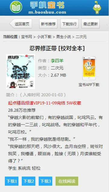 ������(С˵�Ķ�ƽ̨)v1.3.4 ��׿���ͼ