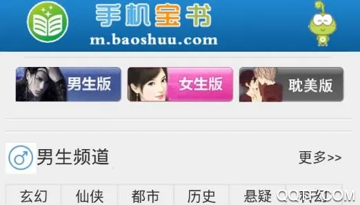 ������(С˵�Ķ�ƽ̨)