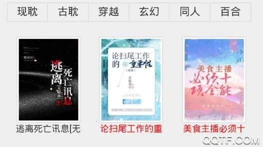 ������(С˵�Ķ�ƽ̨)