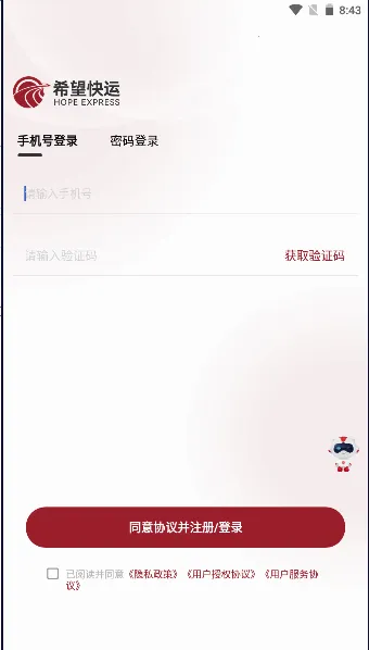 ϣ������(��������ƽ̨)