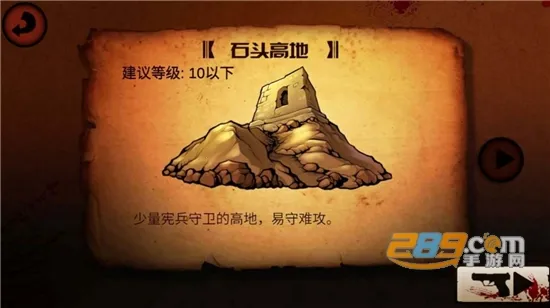 ����Ӣ�۷��ײ��������ֻ���v1.0 �ֻ����ͼ