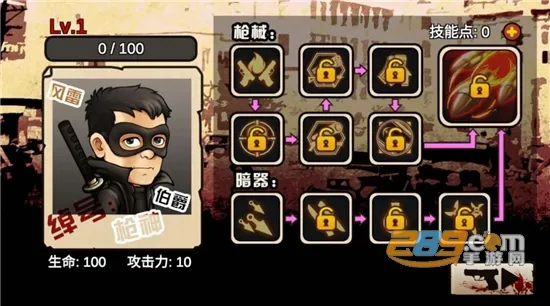 ����Ӣ�۷��ײ��������ֻ���v1.0 �ֻ����ͼ