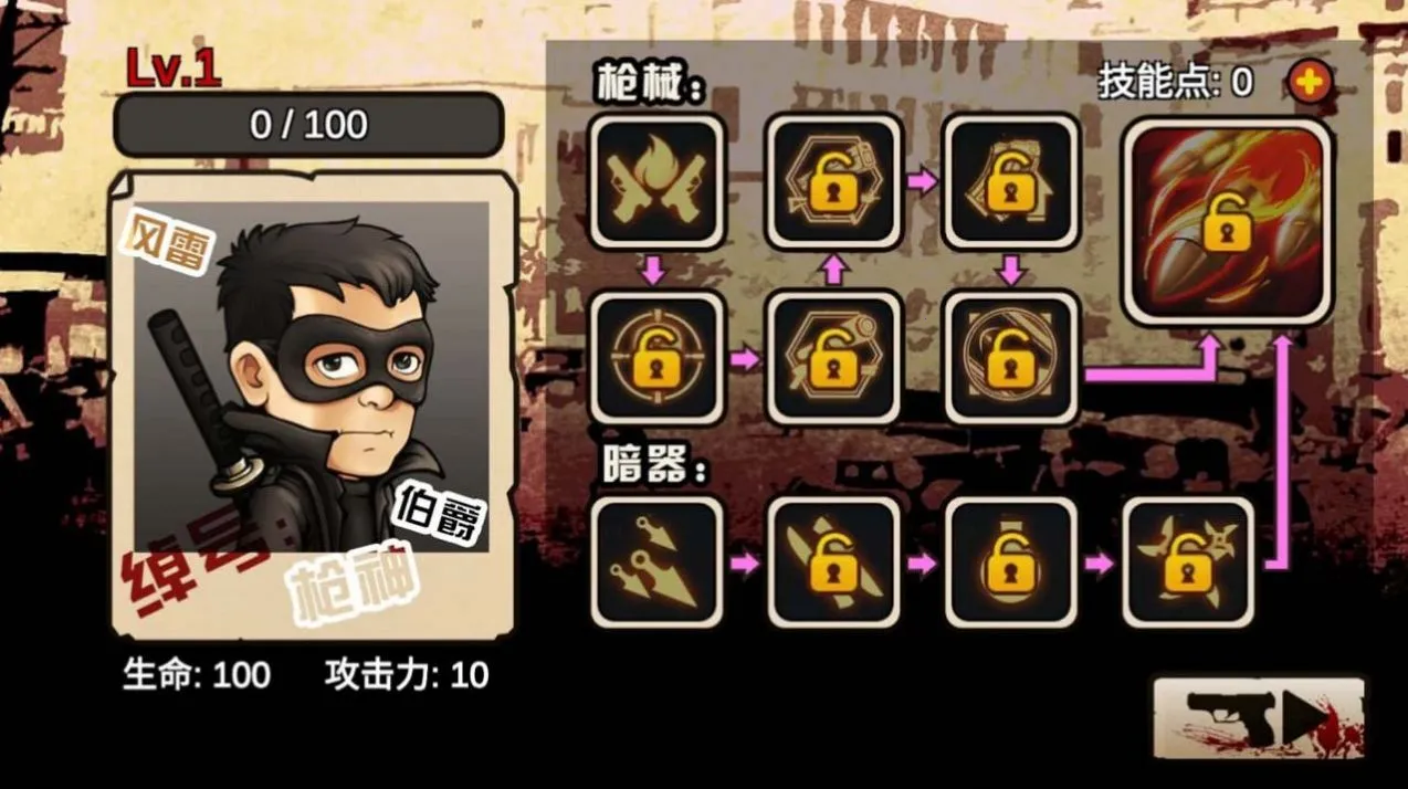 ����Ӣ�۷��ײ��������ֻ���