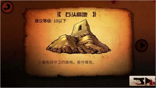 ����Ӣ�۷��ײ��������ֻ���