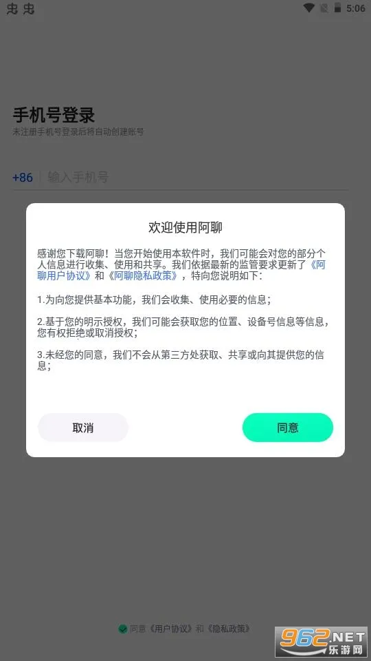 ����(���콻������)v1.6.0 ��׿���ͼ