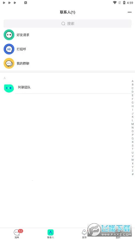 ����(���콻������)v1.6.0 ��׿���ͼ