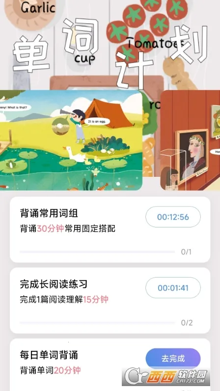 ����ѧ��2025�ٷ����°汾v1.0.0 ��׿���ͼ