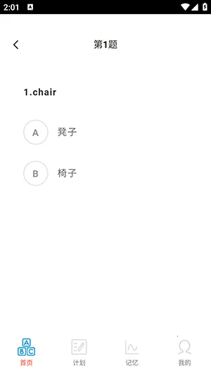 ����ѧ��2025�ٷ����°汾v1.0.0 ��׿���ͼ