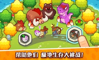 �����������Ƶ�(�Ƶ�ģ�⾭Ӫ��Ϸ)v0.26.4 ��Ѱ��ͼ