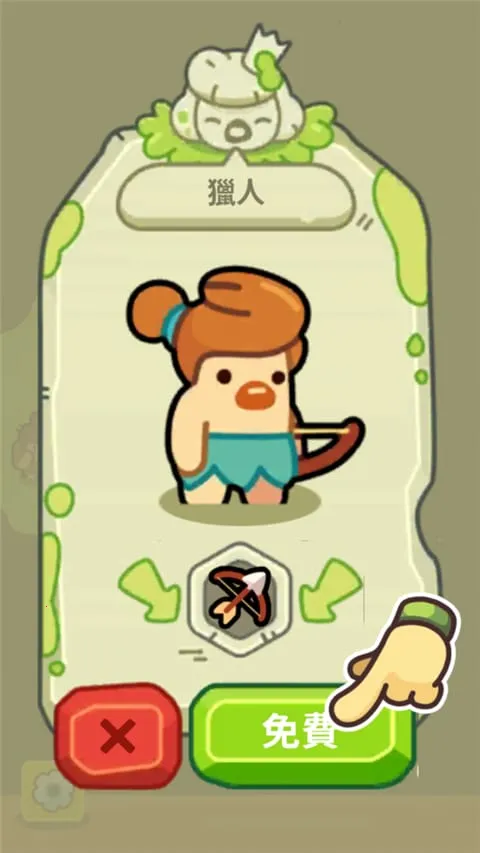 �����������Ƶ�(�Ƶ�ģ�⾭Ӫ��Ϸ)