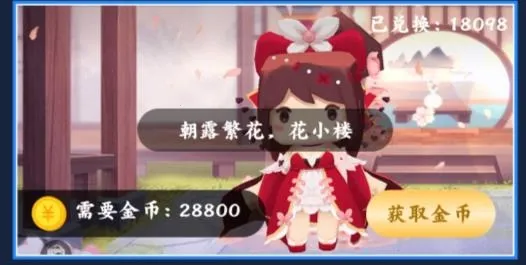 Ƥ������(��ϷƤ��ƽ̨)