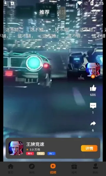 С�����������ֻ���v3.0.21728 ��׿���ͼ